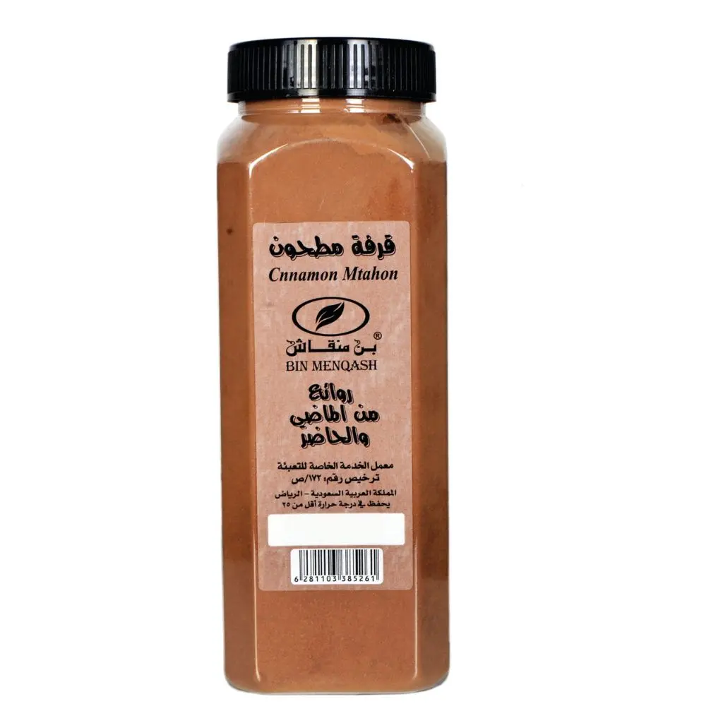 قرفة مطحون